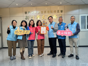 新竹榮服處鞠宗顯處長頒贈感謝狀，肯定榮欣志工們長期付出。