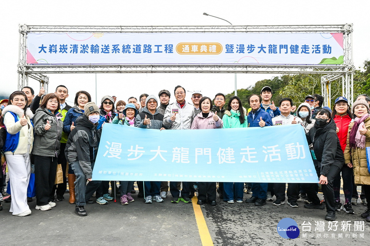 桃園市長張善政出席「漫步大龍門健走活動」。<br />