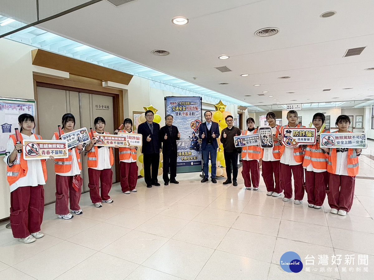 寒假EYE注意 桃園市青少年交安防詐雙軌守護