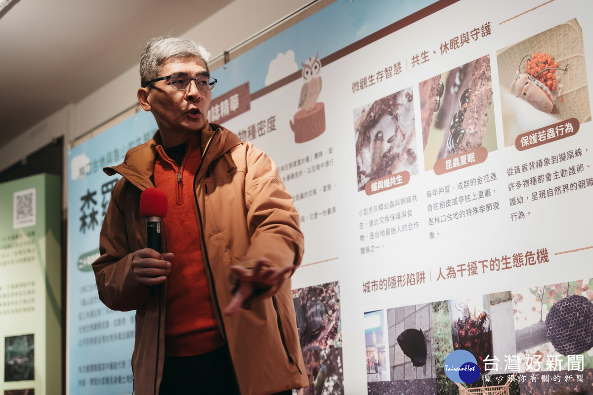 韓學宏老師導覽「森呼吸」生態展森羅萬象展示區