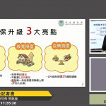 （圖／翻攝自YouTube頻道行政院開麥啦-2直播）