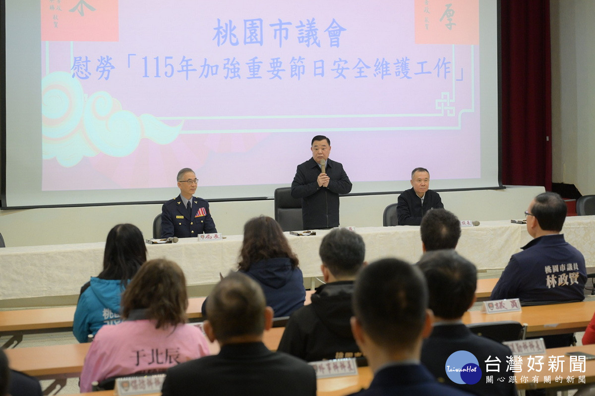 桃園市議會議長邱奕勝於警察局慰問時致詞。<br />