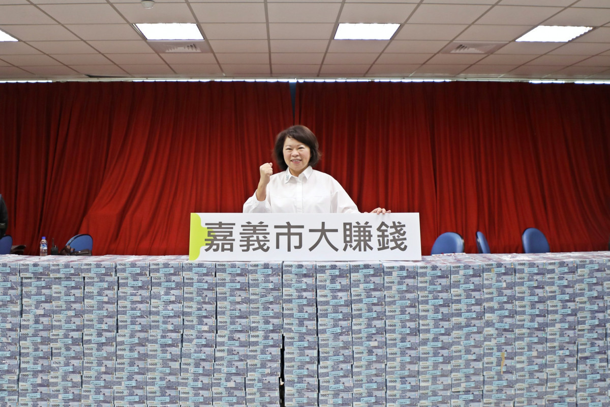 嘉義市長黃敏惠今(22)日前往臺灣銀行嘉義分行點交約15.8億元現鈔／嘉義市府提供
