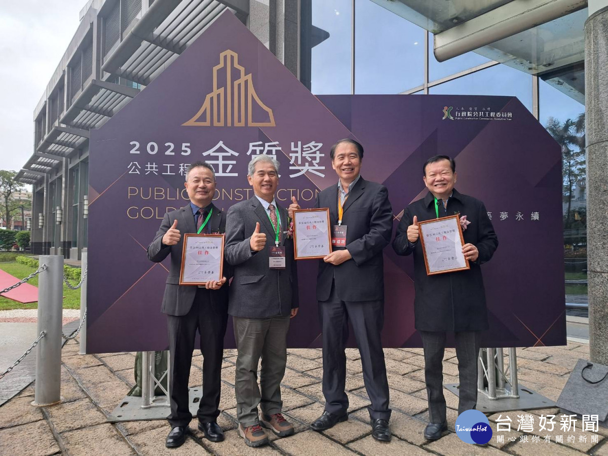 融合生態保育與生活美學 台中新光水資源回收中心獲「公共工程金質獎」