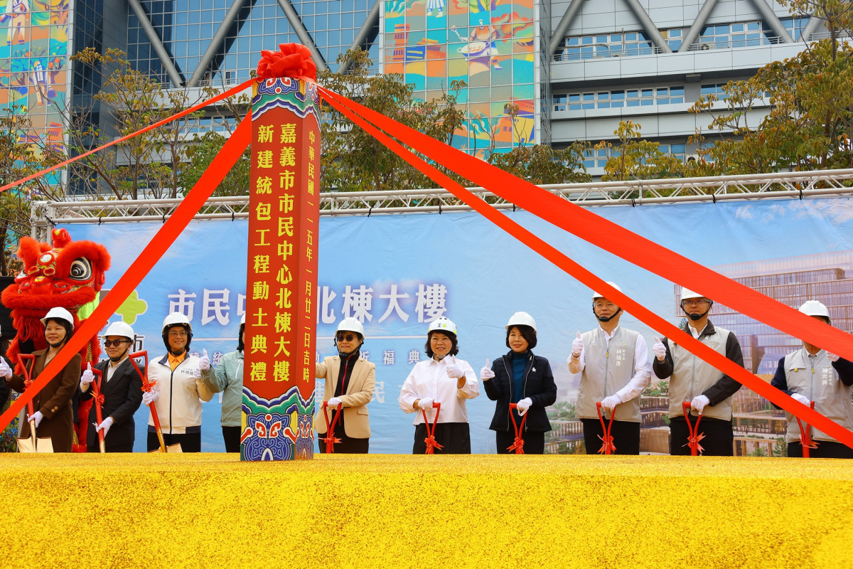 嘉義市「市民中心北棟大樓新建統包工程」今(22)日上午在北棟基地舉行動土祈福儀式/嘉義市府提供