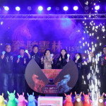 雲林縣「奔馳雲林・光耀新春」新春燈節1月21日晚間正式啟燈／翻攝照片