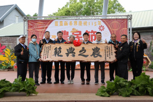 苗栗縣農會慶祝115農民節　秘書長頒獎表揚績優人員