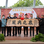 苗栗縣農會慶祝115農民節　秘書長頒獎表揚績優人員