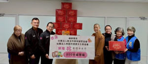 社會局攜手熱心協會寒冬送暖過春節。