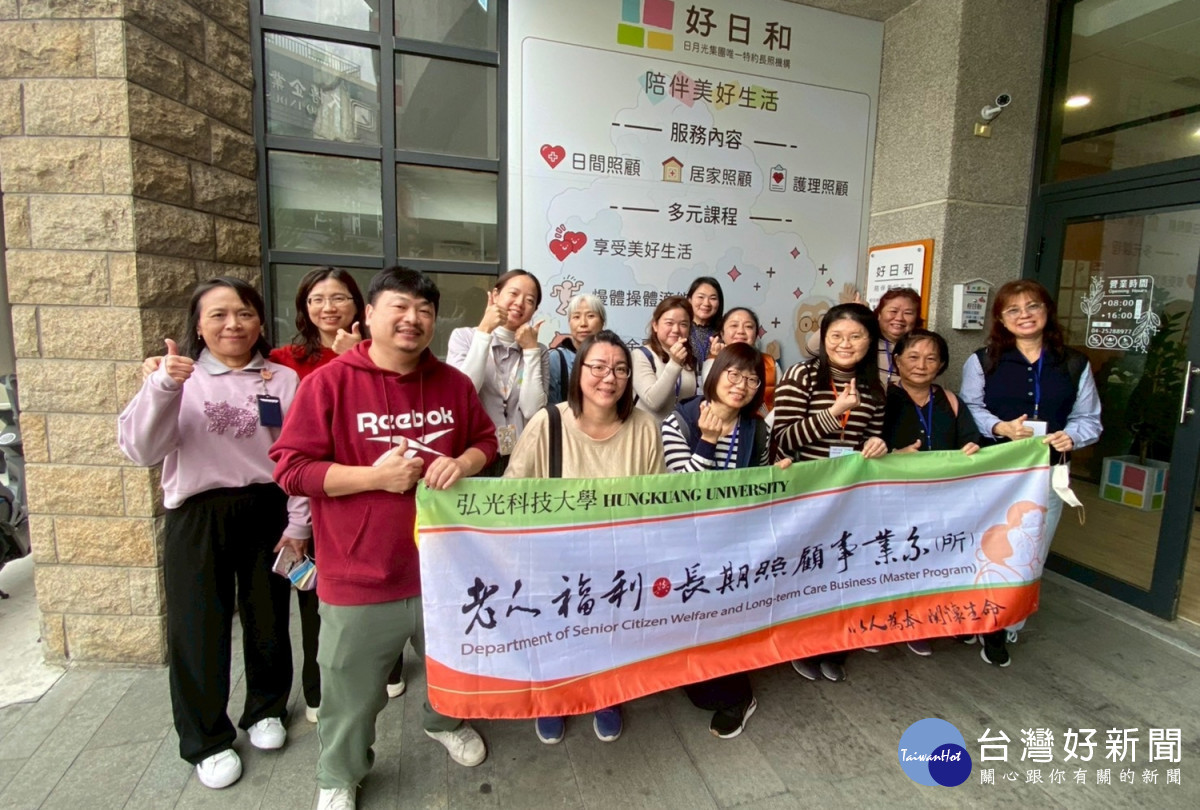 弘光科大老福系助理教授許孟爵(前排左一)帶領馬來西亞長照參訪團實地參訪長照機構。(弘光科大提供)