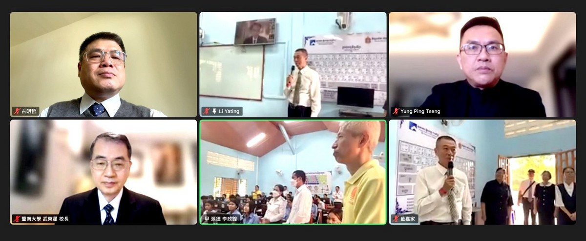 暨大校長武東星(左下)、副校長曾永平(右上)及主任秘書古明哲(左上),於台灣透過視訊連線參與電腦教室啟用儀式。(暨大提供)