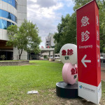 部桃成功救回嚴重氣喘青年　生物製劑助患者脫離呼吸危機