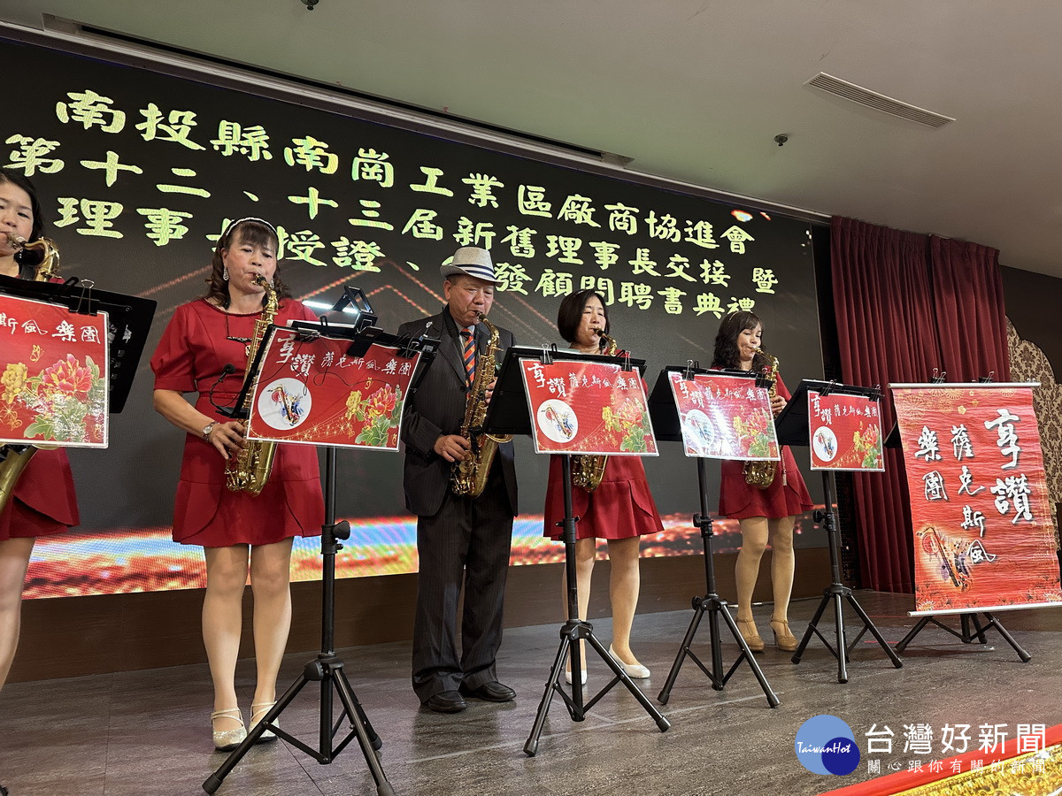 高志銘上台演奏薩克斯風。（記者扶小萍攝）