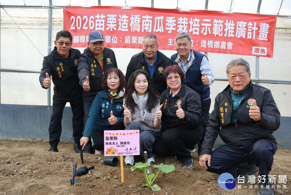 造橋南瓜季即將登場　縣長夫人種下超大南瓜