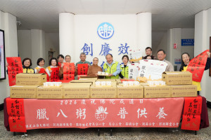 佛光山海天佛剎寒冬送暖　680碗臘八粥結緣澎縣府