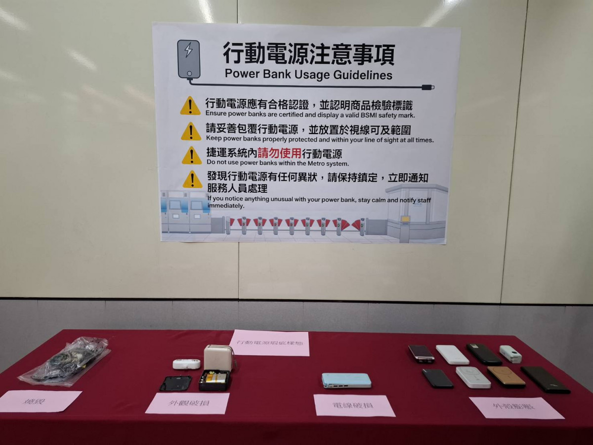 (圖/台北大眾捷運股份有限公司)