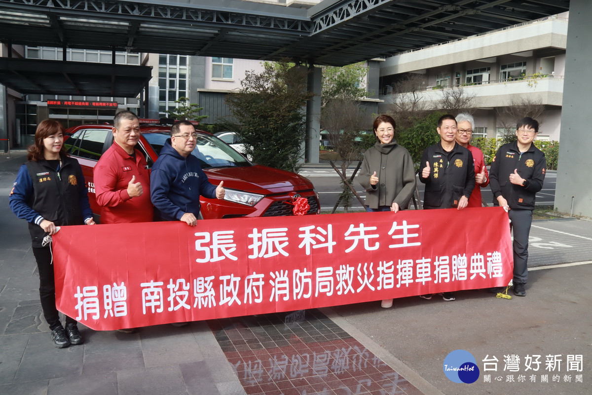 張振科捐贈救災指揮車一輛服務地方。（記者扶小萍攝）
