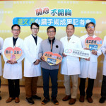 嘉義基督教醫院1月23日舉辦「達文西心臟手術成果記者會」／嘉基提供