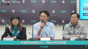 （圖／翻攝自民眾之聲YouTube直播）