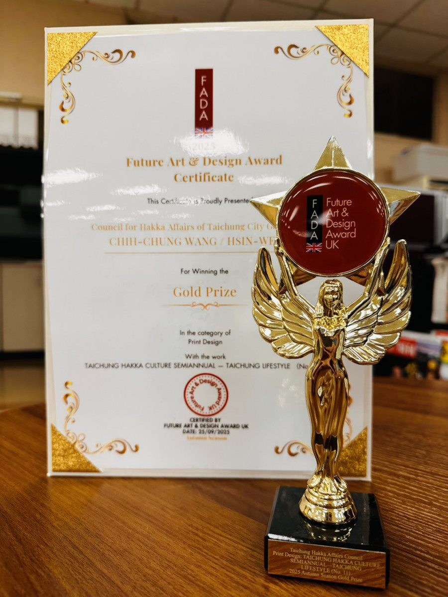 《聽看台中客》獲2025年英國FADA設計金獎（Future_Art_Design_Award_UK）。