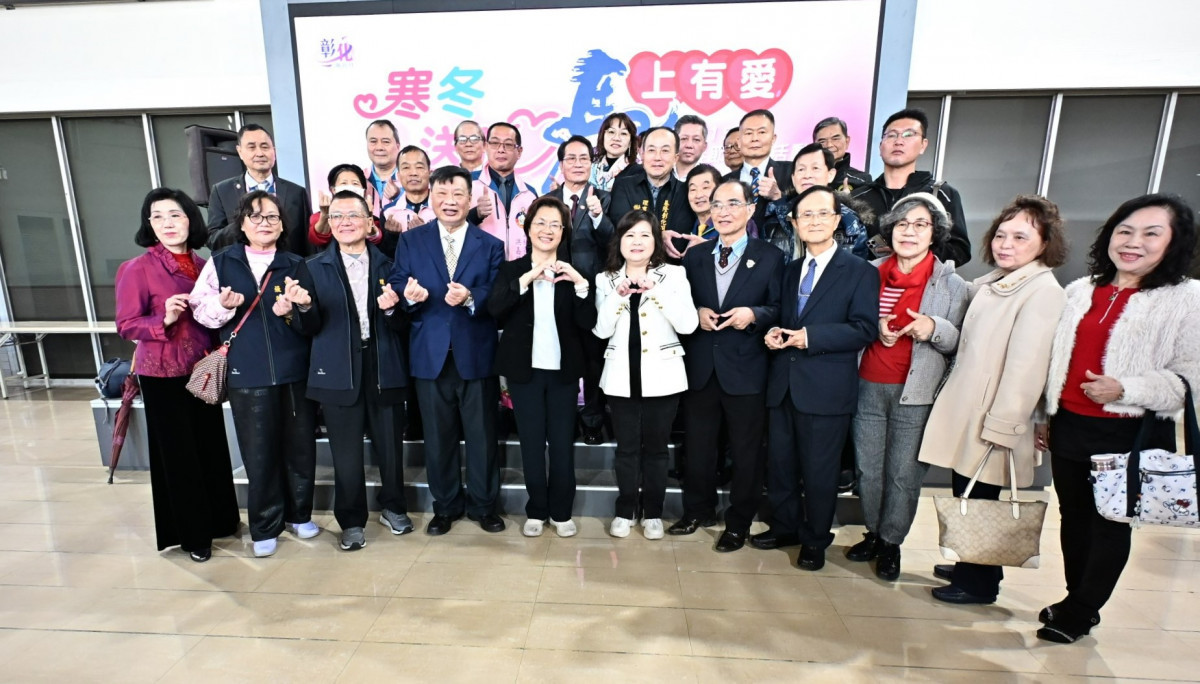公私攜手寒冬送暖，彰化縣春節關懷啟動募集逾千萬資源。圖／彰化縣政府提供