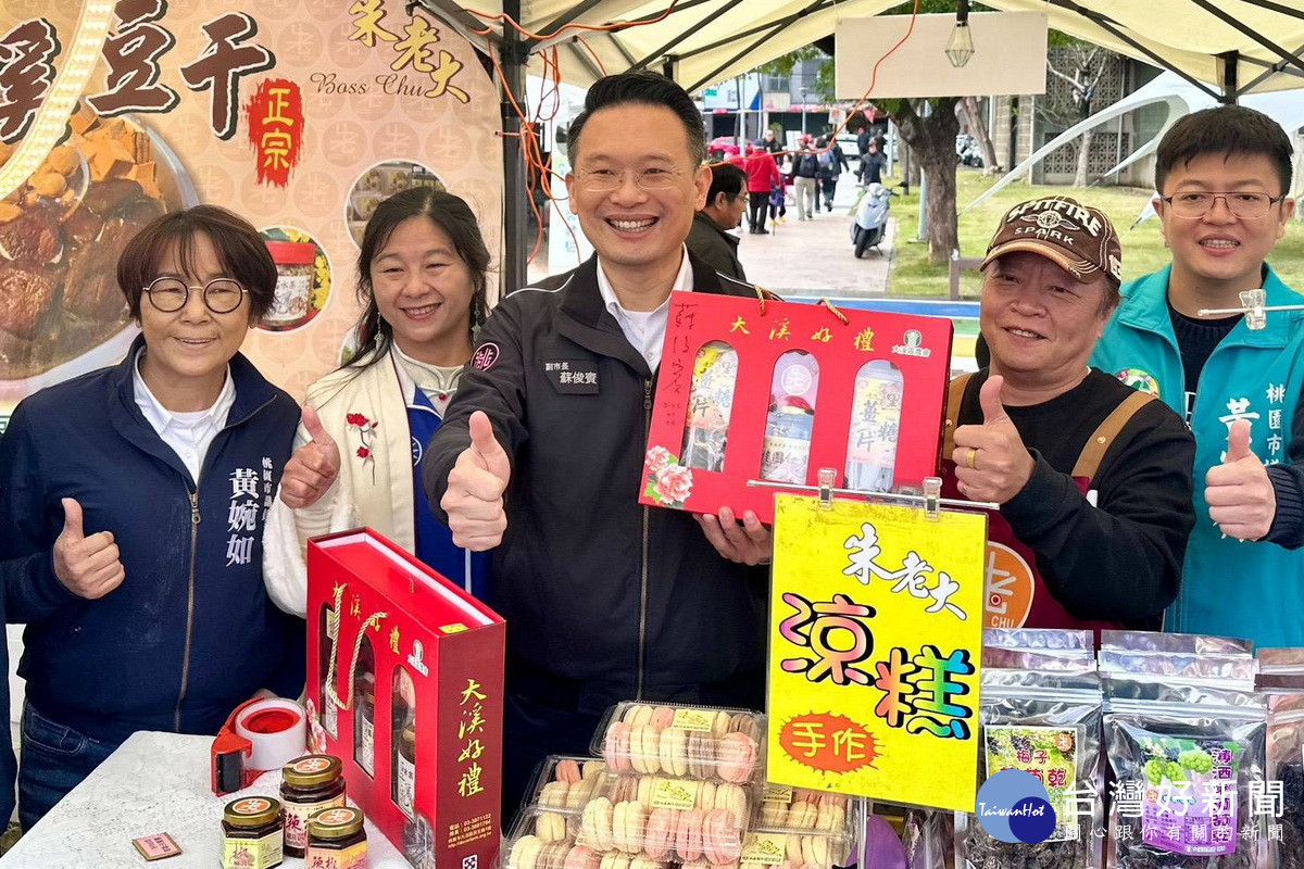 桃園市副市長蘇俊賓出席「舊城新浪漫：老城新春篇」活動。