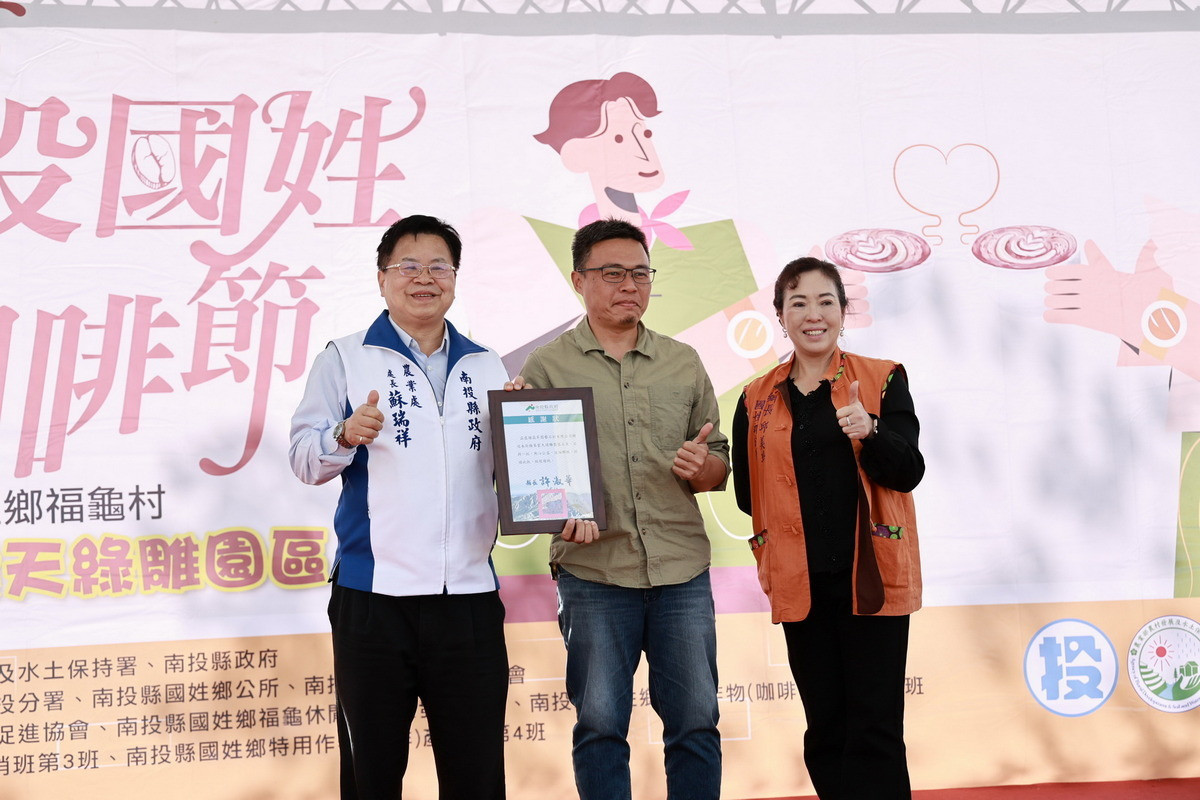 縣府頒發感謝狀給磊昇園藝石材有限公司的詹德威董事長，感謝其回饋鄉里捐贈一批石材，為園區增添石桌與石椅等休息設施。（縣府提供）