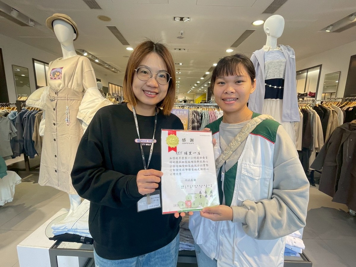 頒贈感謝狀給NET。(南投家扶中心提供)