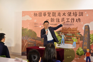 蘇俊賓致詞，導覽的核心不僅是介紹景點，更重要的是「講故事」的能力。