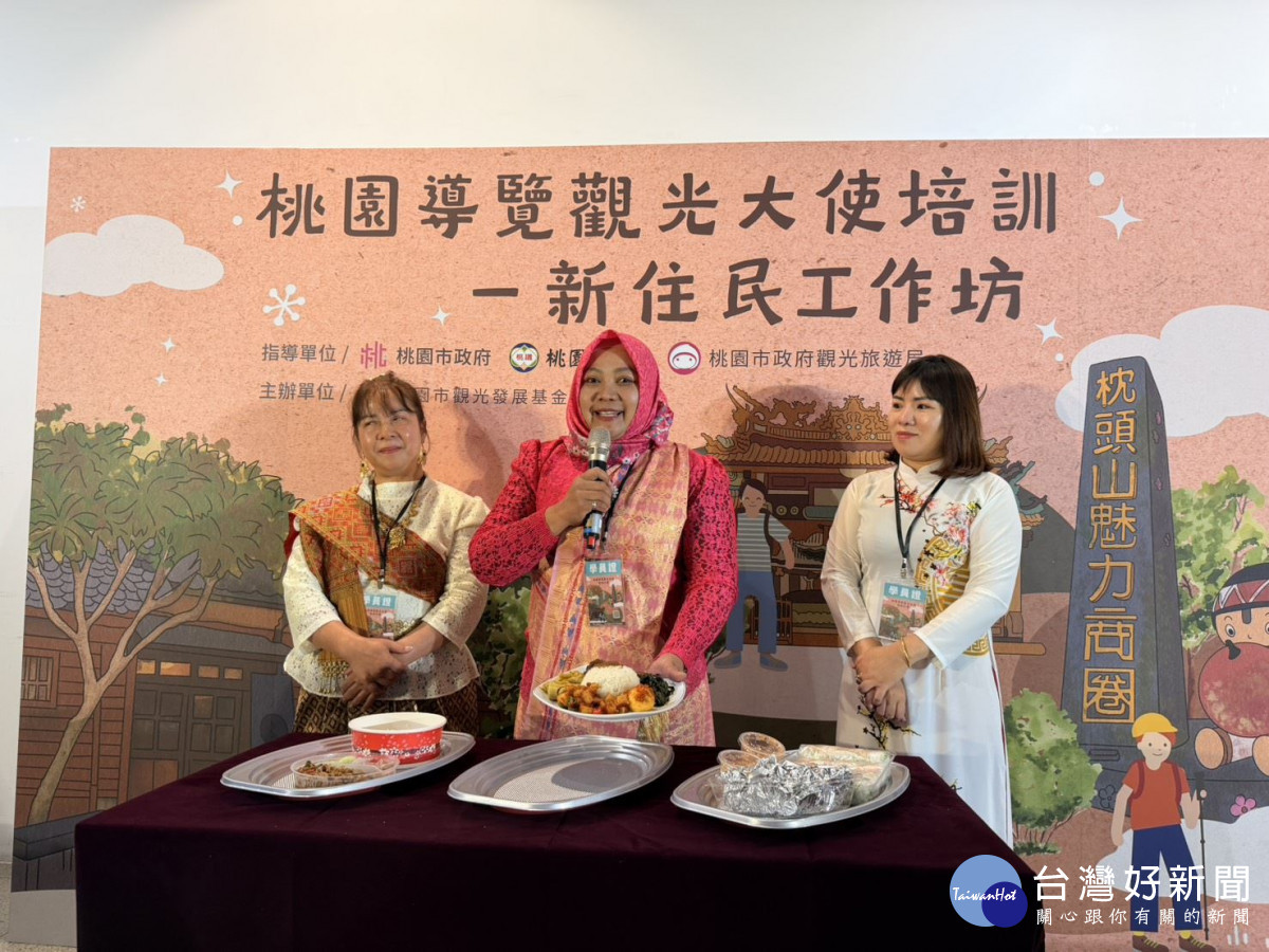 觀旅局表示，本次導覽培訓由桃園市觀光發展基金會推動，聚焦培養「故事力」與「專業力」。