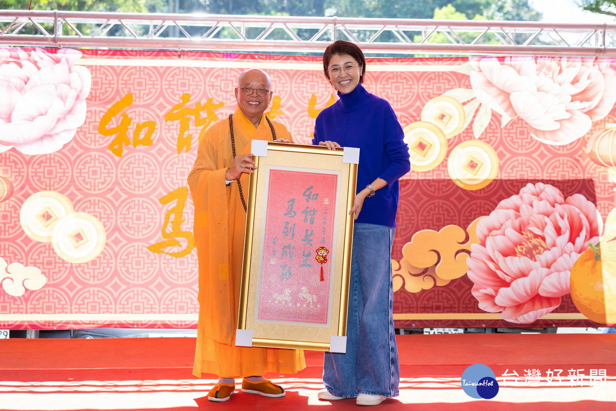 清德寺住持慧龍法師致贈許縣長由星雲大師親筆書寫的墨寶「和諧共生」、「馬到成功」春聯。（縣府提供）