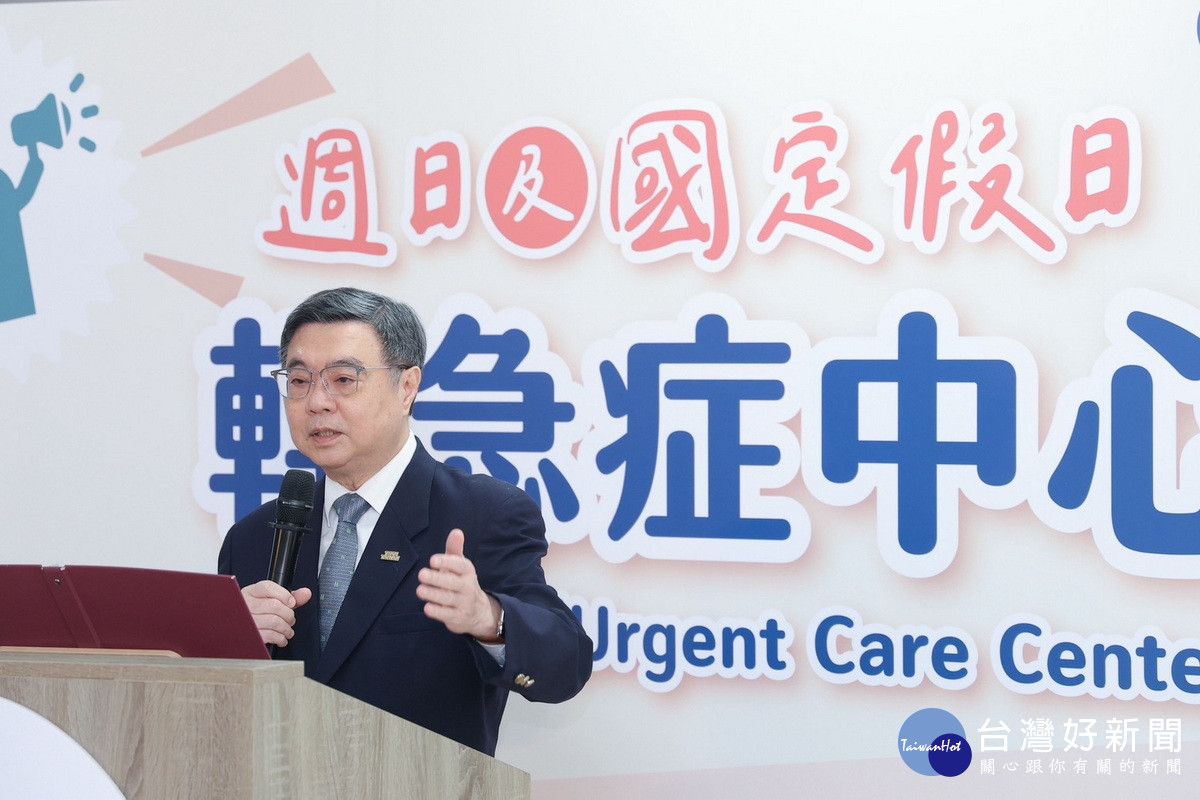 行政院長卓榮泰訪視桃園敏盛醫院UCC時致詞。<br />