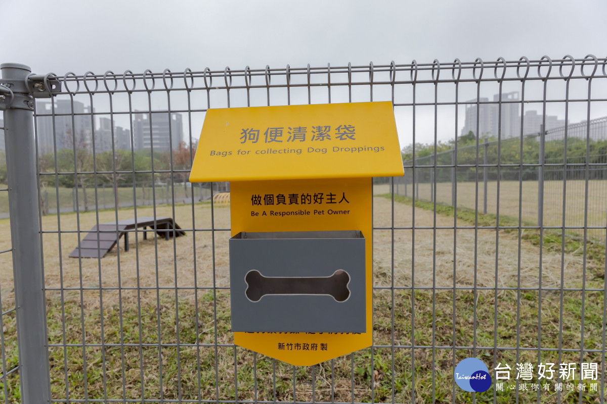 竹市北區首座寵物公園啟用。