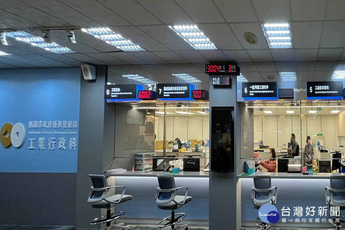 桃市府經發局1樓辦公空間調整，工廠及商業登記業務將回歸1樓西南側服務。<br />
