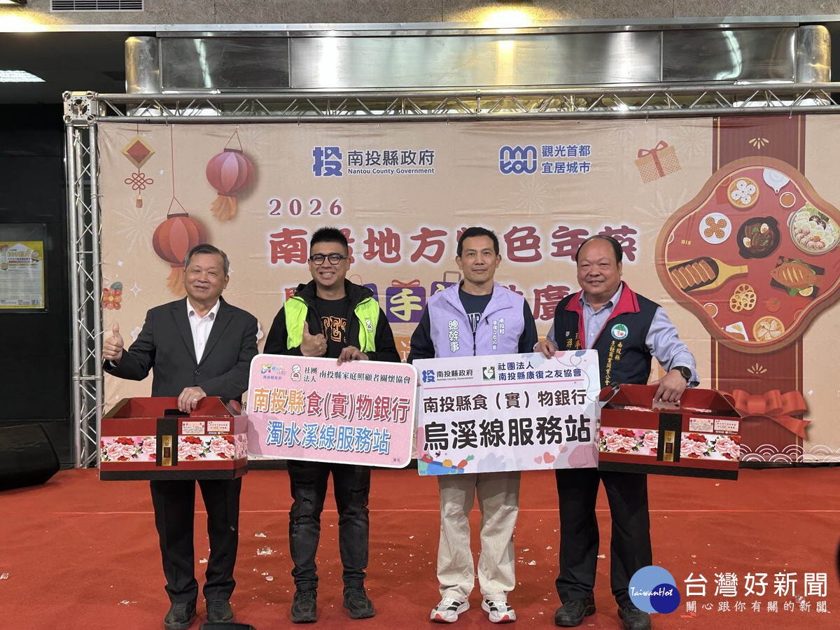 縣府與業者贈50套年菜予弱勢家庭過好年。（記者扶小萍攝）