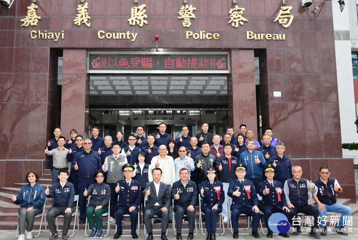 嘉義縣警局今(26)日舉辦卸、新任分局長交接典禮/警方提供