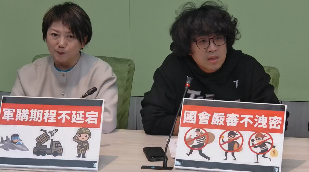 （圖／民進黨團直播）