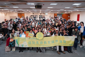 （圖／行政院教育部師資培育及藝術教育司）