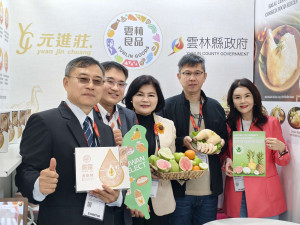 雲林縣長張麗善特地前往現場為參展業者加油打氣／翻攝照片