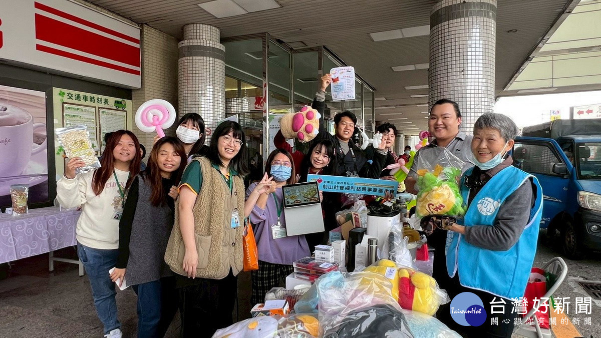 前山基金會主辦公益市集非常受歡迎。（竹秀提供）