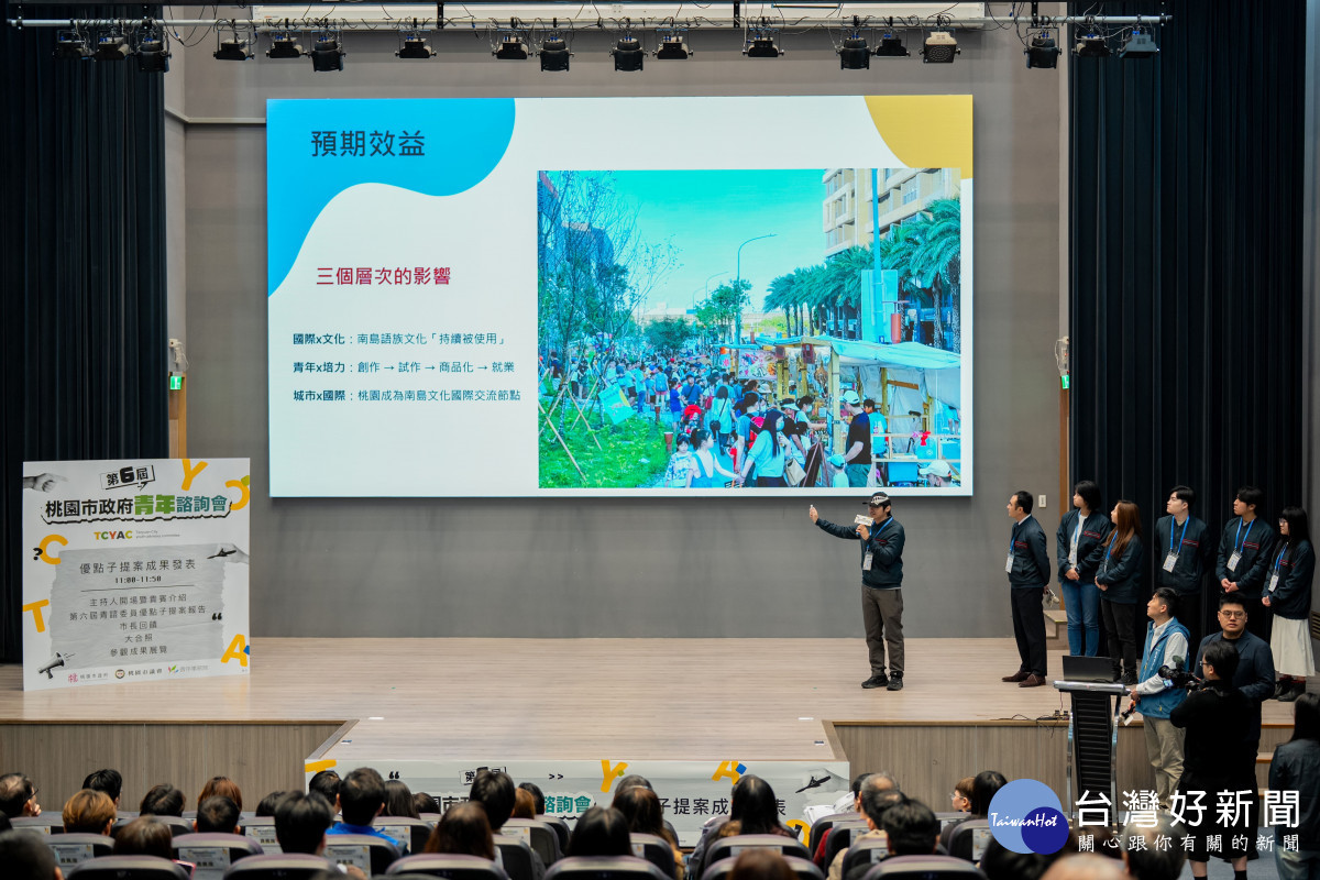 第六屆青諮委員優點子提案報告。