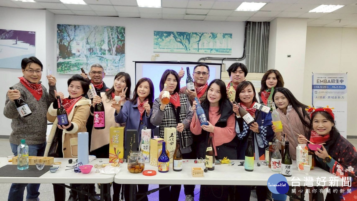 元智EMBA走出教室的學習場域：安排如清酒社課程，透過文化交流與體驗，培養感受力