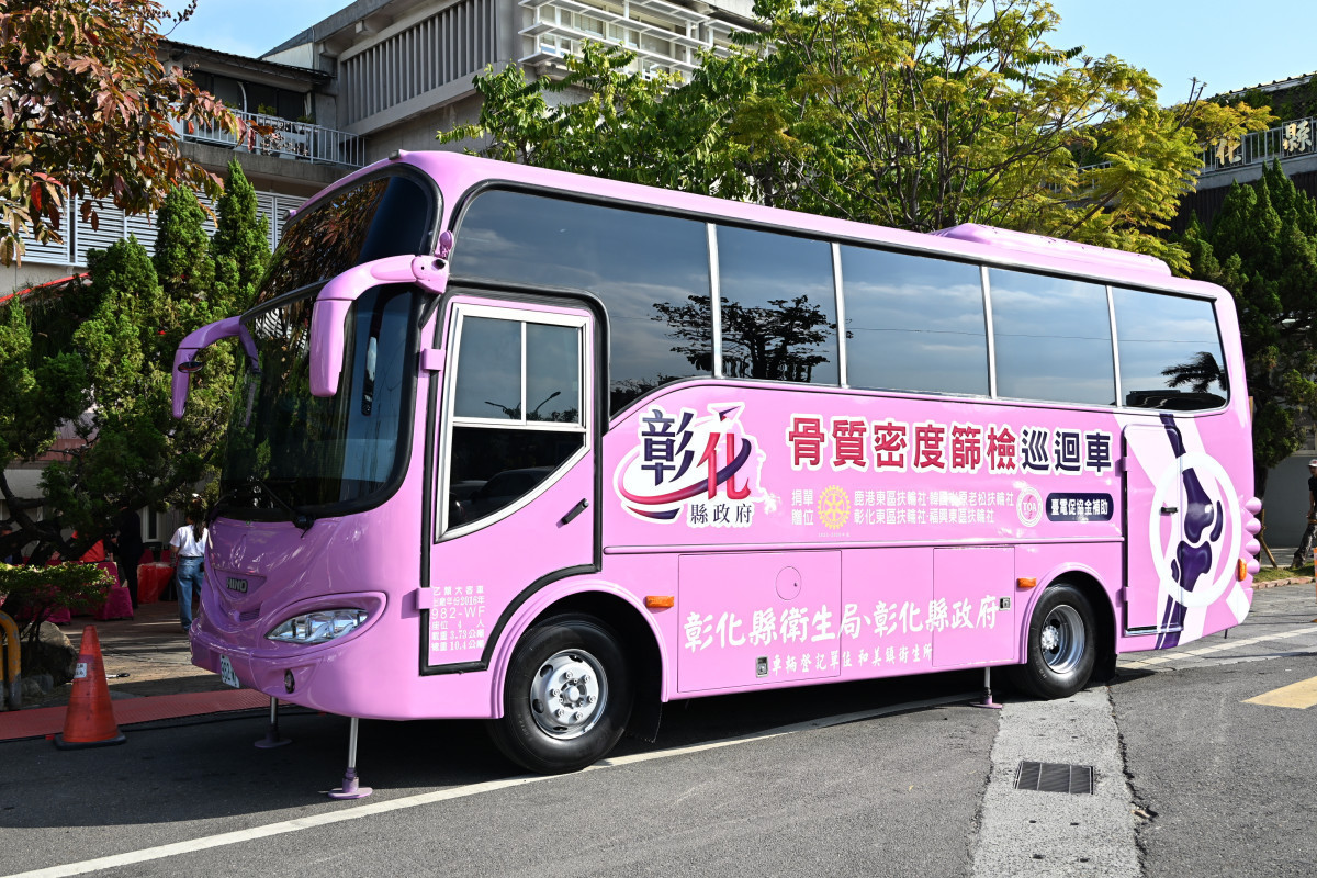 骨質密度巡檢車。圖／彰化縣政府提供