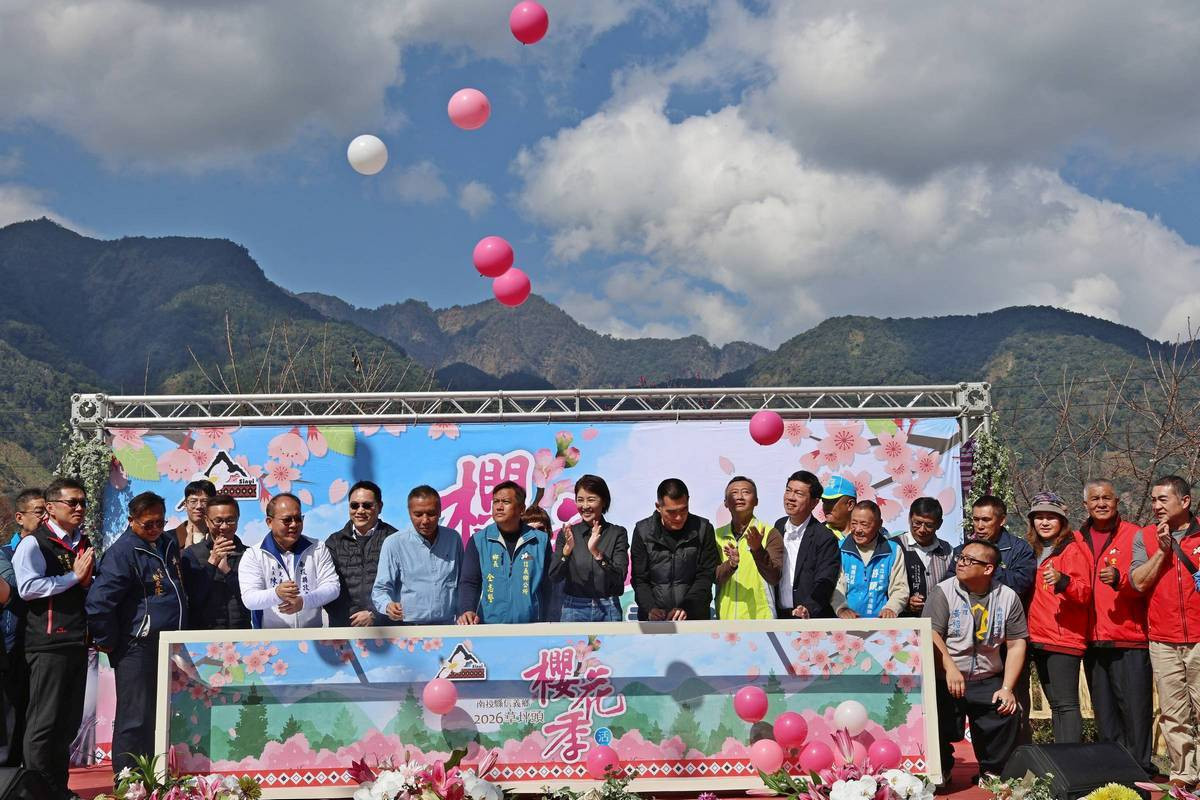 最美茶鄉櫻花季登場啟動儀式。(縣府提供)