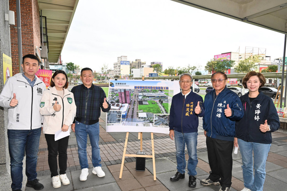 （圖／宜蘭縣府交通處）