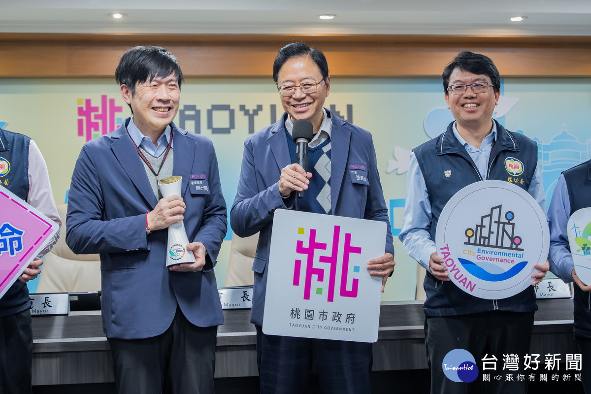 桃園市長張善政肯定桃園AI環境治理獲中央認可。