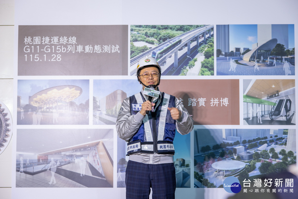 桃園市長張善政視察桃捷綠線北段主線動態測試時致詞。<br />
