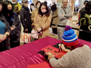 「開運滿額贈春聯」1月31日、2月7日、2月14日於1樓室內廣場登場。