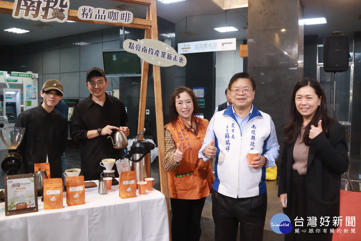 蘇處長邱鄉長與黃副總到咖啡業者攤位巡訪。（記者扶小萍攝）