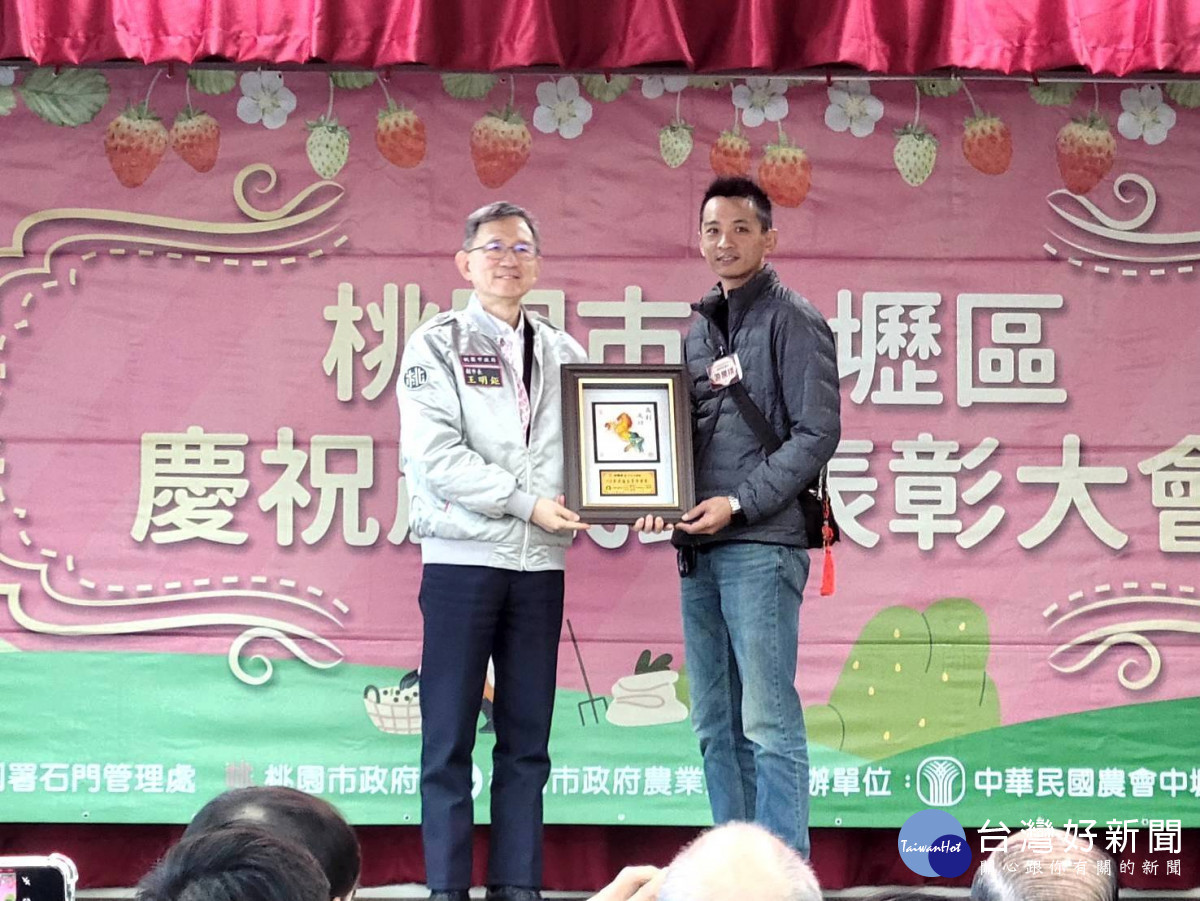 中壢區慶祝農民節表彰優秀青農。